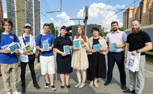 В Красногорске отметили День железнодорожника