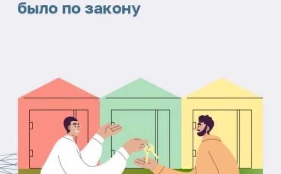 При покупке гаража важно не только выбрать подходящий вариант, но и тщательно его проверить, чтобы избежать махинаций и других проблем и стать полноправным владельцем