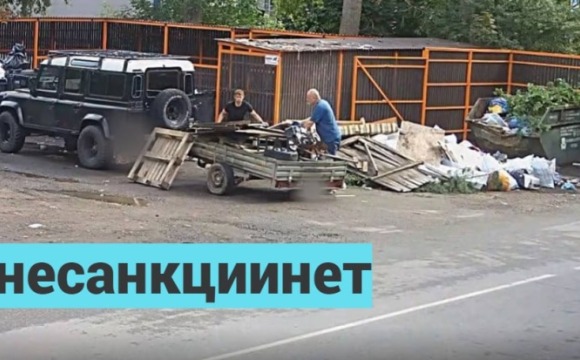 Более 50 фактов несанкционированного сброса мусора выявили в Красногорске с начала года 