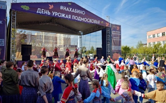 В Нахабино прошёл семейный праздник осени — «День урожая»