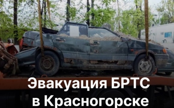 75 брошенных разукомплектованных автомобилей и 8 рекламных прицепов эвакуировали в Красногорске с начала года