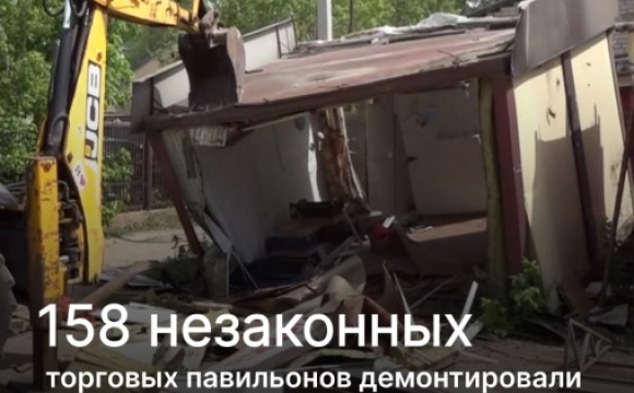 Почти 160 незаконных торговых павильонов демонтировали в Красногорске с начала года