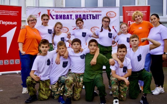 Красногорская команда «Молодая гвардия» — в финале проекта «Виват, кадеты!»