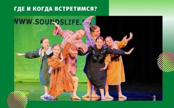 Жители Красногорска приглашаются к участию в конкурсе