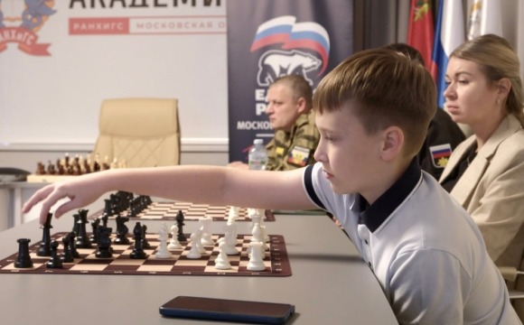 В Московском областном филиале РАНХиГС дан старт проекту «Шахматы для СВОих»