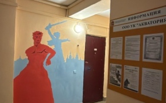 В Красногорске продолжается реализация Губернаторской программы «Мой подъезд»