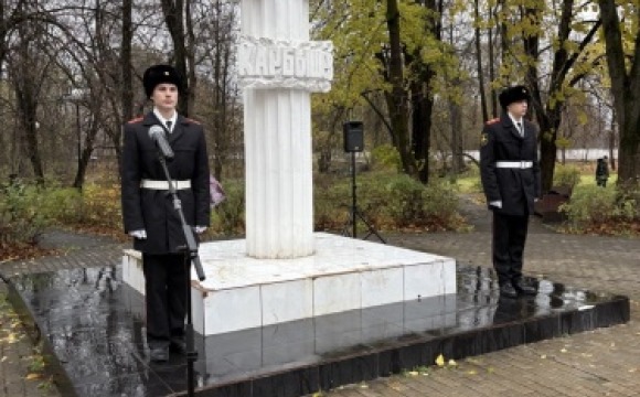 145 лет со дня рождения Дмитрия Михайловича Карбышева отметили в Красногорске