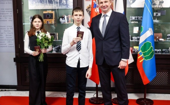 Восемь юных жителей Красногорска получили свои первые паспорта