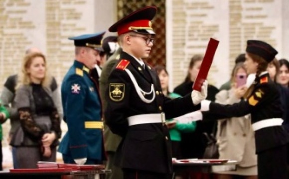 Посвящение кадетов Нахабинского Лицея №1 в Музее Победы