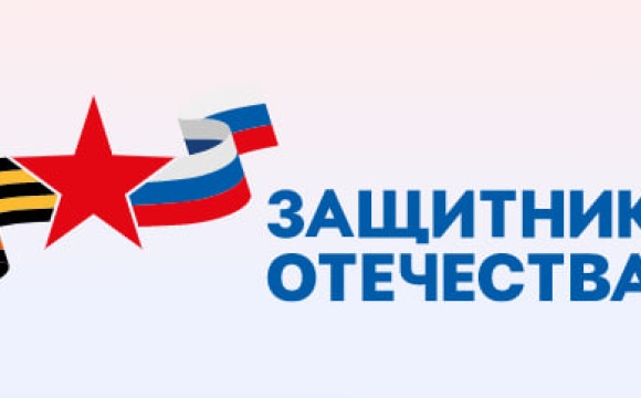 Получение зарегистрированных лекарств и медицинских изделий бесплатно для ветеранов СВО