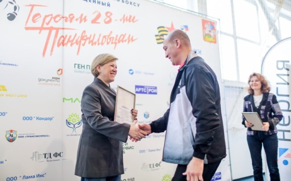 В Красногорске завершился международный турнир по боксу, посвящённый памяти 28 героев-панфиловцев