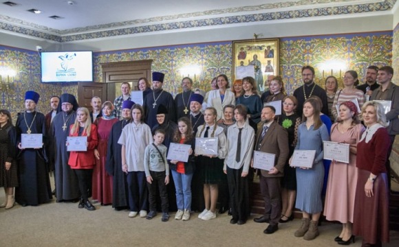 В Красногорске подвели итоги VIII регионального конкурса «Верное слово»