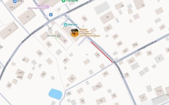 Уважаемые красногорцы!