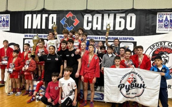 Юные самбисты из Красногорска стали призерами международного турнира в Минске