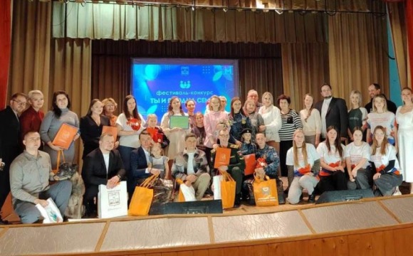 В Красногорске прошёл фестиваль-конкурс молодых семей «Ты и я — одна семья»