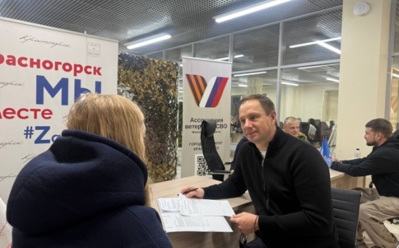 В Красногорском отделении Ассоциации ветеранов СВО проходит прием в формате выездной администрации для семей участников спецоперации