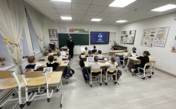 Уроки мужества