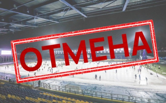 Уважаемые красногорцы и гости округа