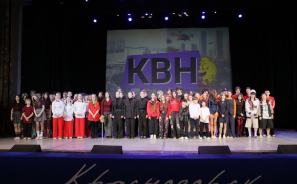 В ДК «Подмосковье» прошёл полуфинал 31-го турнира КВН среди красногорских команд