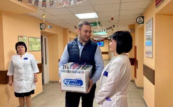 Акция «Коробка храбрости» завершилась в Красногорске