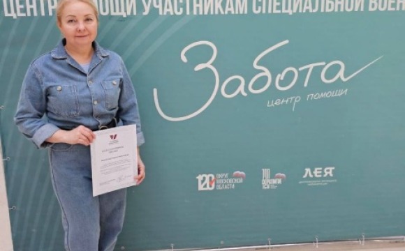 Сегодня празднуется День волонтера!