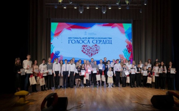 Красногорцы завоевали награды на X Московском областном фестивале для детей и юношества «Голоса сердец»