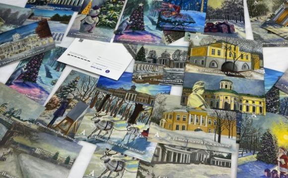 Музей-заповедник «Архангельское» в партнёрстве с Почтой России выпустил серию новогодних открыток