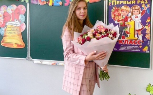 Учитель из Образовательного центра «Вершина» стала лауреатом областного конкурса «Педагогический дебют-2025»