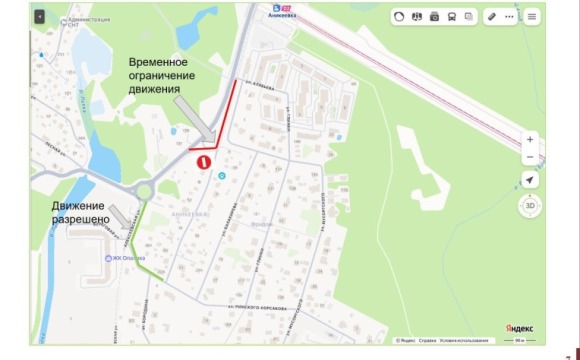 Уважаемые жители КП «Красногорск парк »