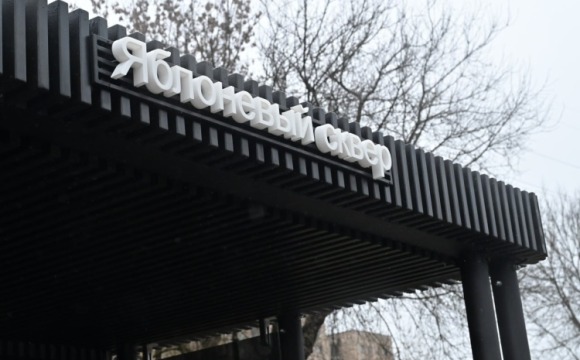 Жители Красногорска могут проголосовать за новую остановку в Яблоневом сквере