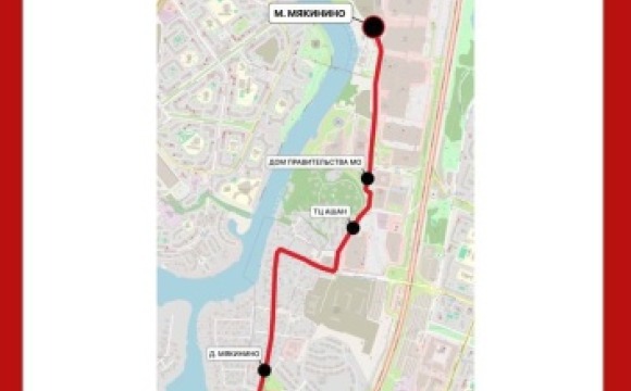 Изменение в расписание маршрута №1284к