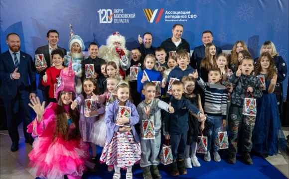 Ёлка желаний: новогоднее чудо для детей Подмосковья