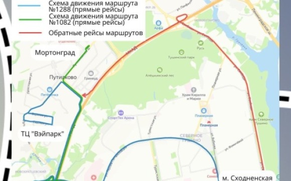 С 29 декабря в Красногорске изменится схема движения семи автобусных маршрутов