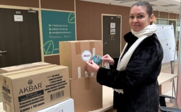 Очередной груз помощи отправили из Красногорска в зону СВО