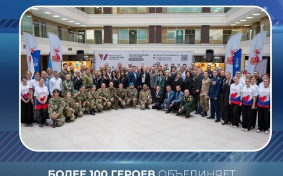Более 100 героев объединяет местное отделение Ассоциации ветеранов СВО в Красногорске
