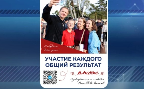 Более 10 тысяч жителей Красногорска состоят в чате (https://t.me/vdv_volkov_chat) с Главой округа