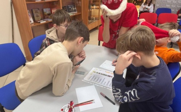 В Центральной библиотеке Красногорска состоялся увлекательный новогодний квест «Ледяная вселенная»