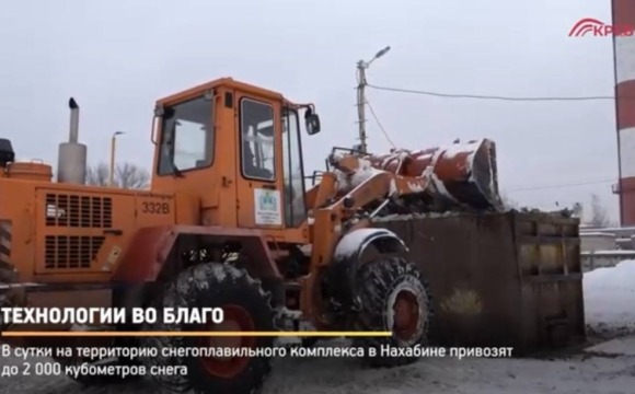 Снегоплавильные комплексы: борьба с обильными осадками в городе