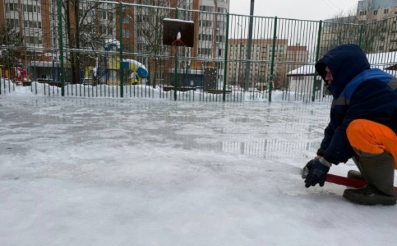В Красногорске продолжается активная работа по заливке катков
