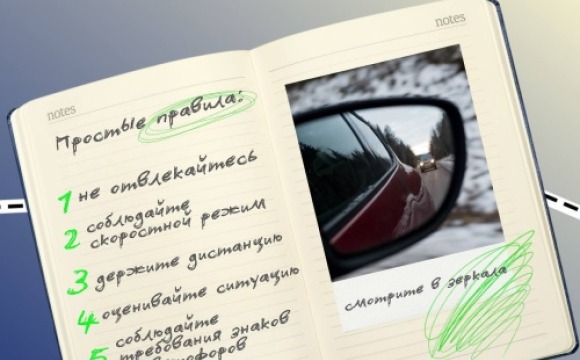 Столкновение — самый частый вид ДТП в Подмосковье