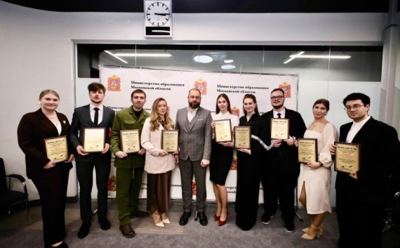 Учительница начальных классов из Красногорска получила награду