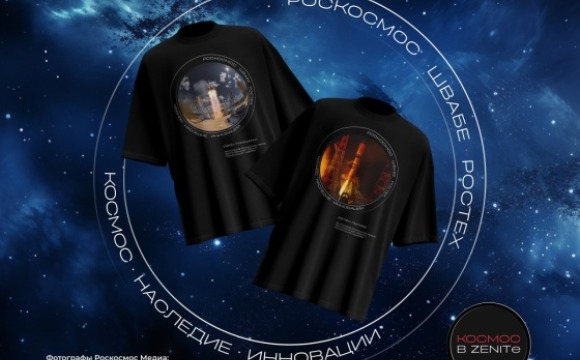 Жители Красногорска могут выиграть памятные футболки с изображением пусков ракет