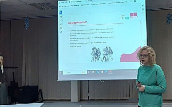 В Красногорке профориентолог расскажет родителям подростков, как соцсети влияют на их детей