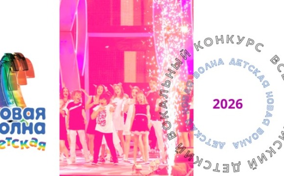 Уважаемые красногорцы!