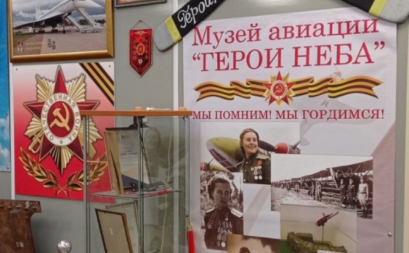 В музее авиации «Герои неба» состоится торжественное открытие новой экспозиции