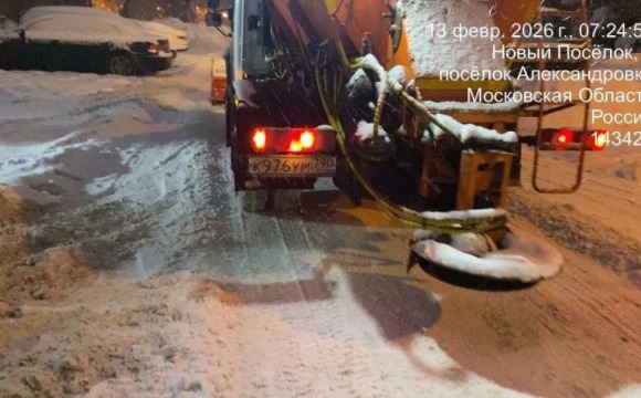 Коммунальные службы продолжают расчистку территорий округа от снега