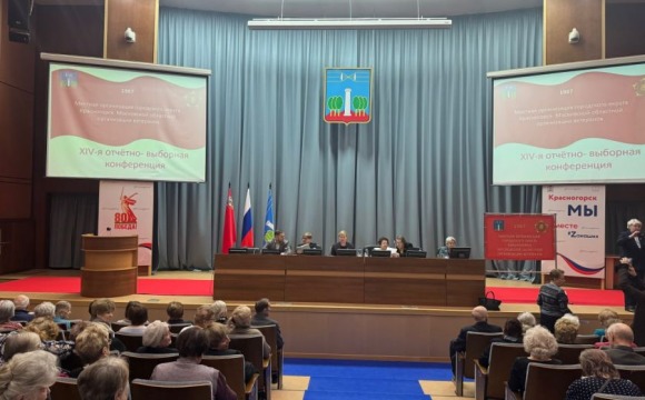 В Совете ветеранов Красногорска состоялась встреча, на которой местные жители смогли напрямую обратиться с вопросами о работе поликлиник, порядке записи к врачам и доступности медицинских услуг