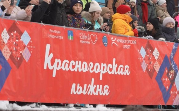 На лыжном стадионе «Зоркий» прошел детский фестиваль «Крещенские морозы» имени Сергея Николаевича Веселова