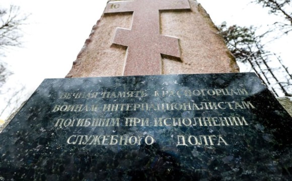 Дмитрий Волков почтил память воинов-интернационалистов в 37-ю годовщину вывода войск из Афганистана