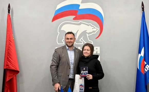 Торжественная церемония вручения партбилетов в красногорском отделении «Единой России»